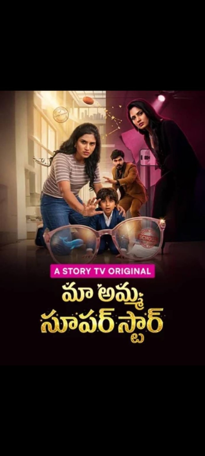 Maa-Amma-Superstar — poster